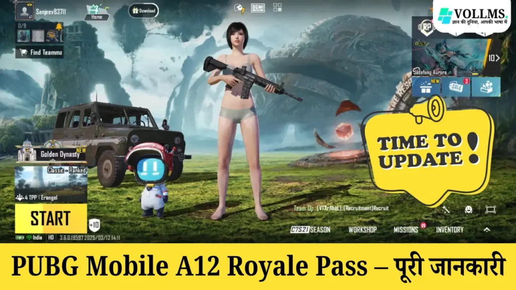 PUBG Mobile A12 Royale Pass